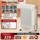 取暖器油汀家用暖风机电暖器冬季 美 热风机电暖气 多地次日达