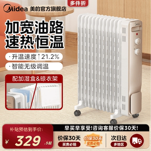 取暖器油汀家用暖风机电暖器冬季 美 热风机电暖气 多地次日达