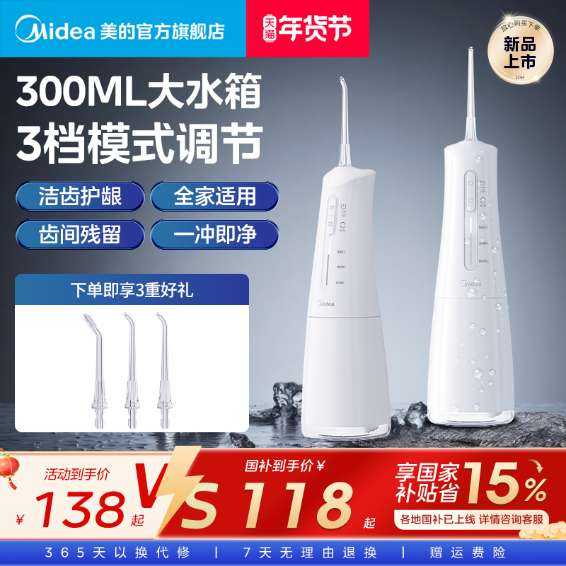 ���ĳ���������ϴ��������ר�õ綯ˮ���߽����ݷ���ϴ��Яʽ���� 118Ԫ(������)