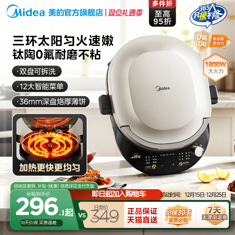 ���ĵ��������˫����ȿɲ�ϴ�Ӵ�������ӱ���2025�¿����� ��ɫ 265.14Ԫ(����������88VIP 95��)