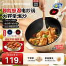 美 电煮锅 电炒锅家用多功能电火锅宿舍学生锅炒菜蒸煮煎炖一体式