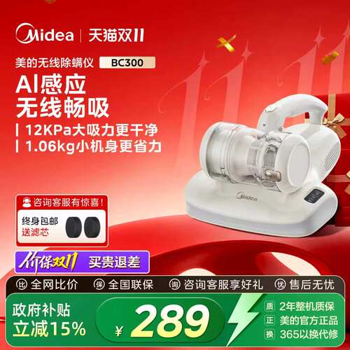 无线吸力强劲拍打双静电刷除毛