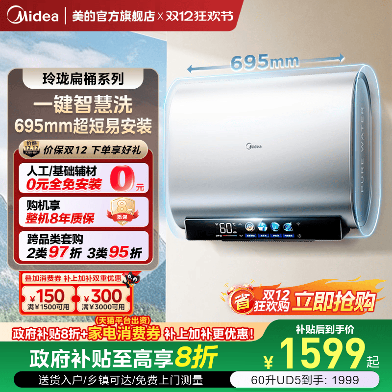 ıͰˮUD5ϴƵһܹٷ콢UDmini UDmini  60L 1879.8Ԫ()