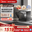 母婴除菌消毒烘干UP2PRO 5套全自动小型台式 美 洗碗机家用免安装