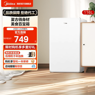 116L复古迷你冰箱家用宿舍办公室冰箱单门冷藏冷冻 美 新品