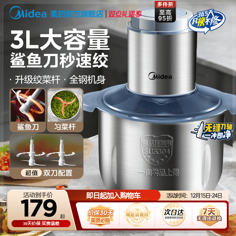 ���Ľ��������������⿻�С�Ͷ๦��ȫ�Զ�������ȴ����������� 109Ԫ