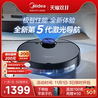 Автоматический умный робот, полностью автоматический, официальный флагманский магазин