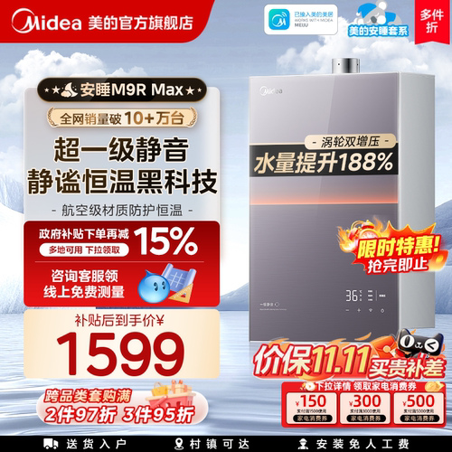 【安睡升级款】咨询享额外优惠
