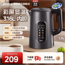美 恒温电热水壶家用泡茶智能烧水壶保温一体全自动不锈钢烧水壶
