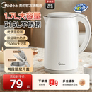 美 电热水壶一体家用大容量智能烧水壶316L不锈钢食品级电水壶