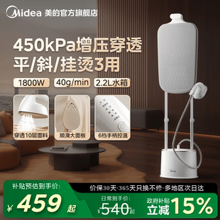 立式 店2025新款 平烫增压蒸汽电熨斗 挂烫机家用熨烫机商用服装 美