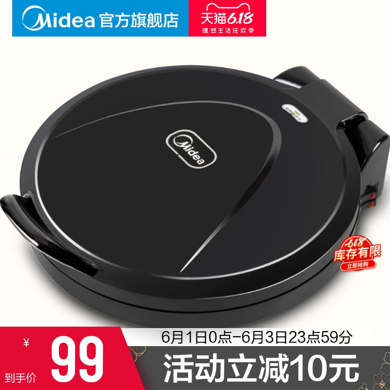 美的电饼铛家用双面加热烙煎薄饼机煎锅官方小型多功能全自动30F