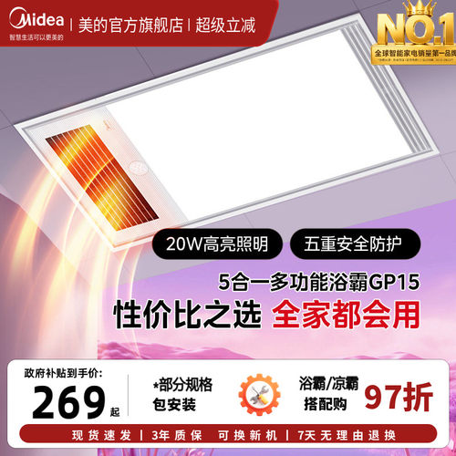 小户型低矮吊顶适用