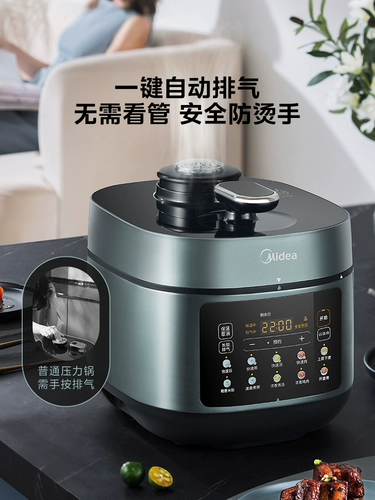 Электрическая скороварка Midea Домохозяйство 5 л. Большая емкость без покрытия из нержавеющей стали двойная желчная мультифункциональная смарт -пировка высокая давления