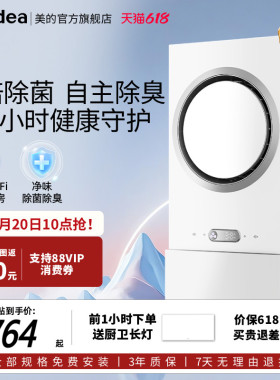 补贴15%美的环形浴霸集成吊顶排气扇照明一体灯卫生间取暖智能F5