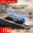 美 家用燃气灶智能定时防干烧双灶具灶台液化气天然气官方QD52