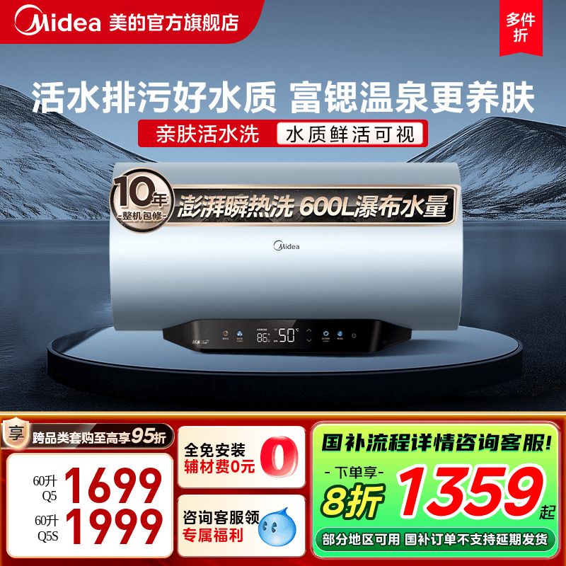 Q5-60 Ծɻ²Q5Sˮˮ60ϴһЧˮʽQ51699Ԫ