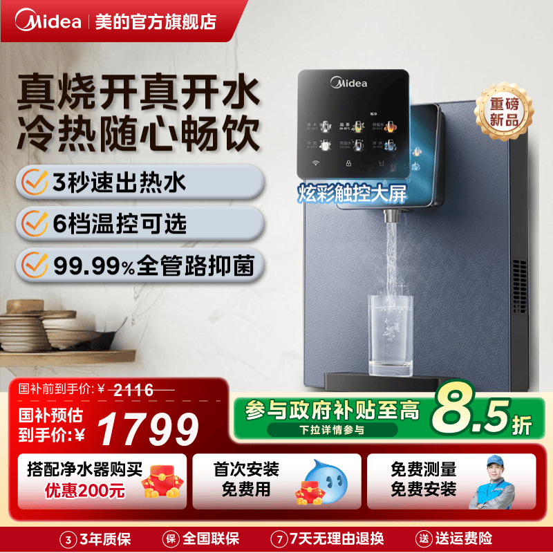 ۻ㣺ɫ Ĺ߻10~100Cĳ 1799.45Ԫ()