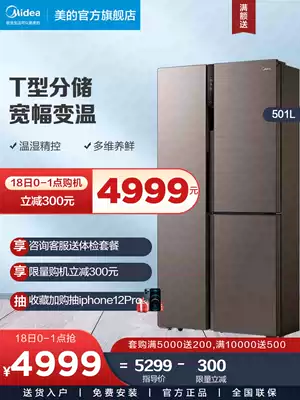 Midea Midea BCD-501WKGPZM (E)refrigerator Household door air-cooled frost-free smart home appliance refrigerator