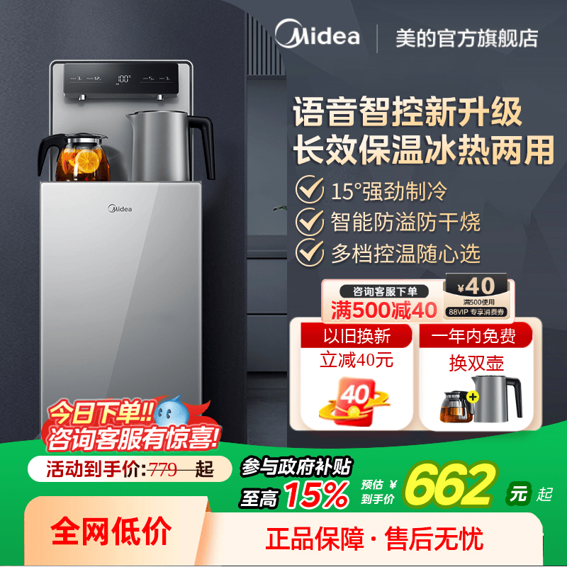 �������������������ܲ�ɻ�����ȫ�Զ���ˮ������ˮͰ�߶�1906