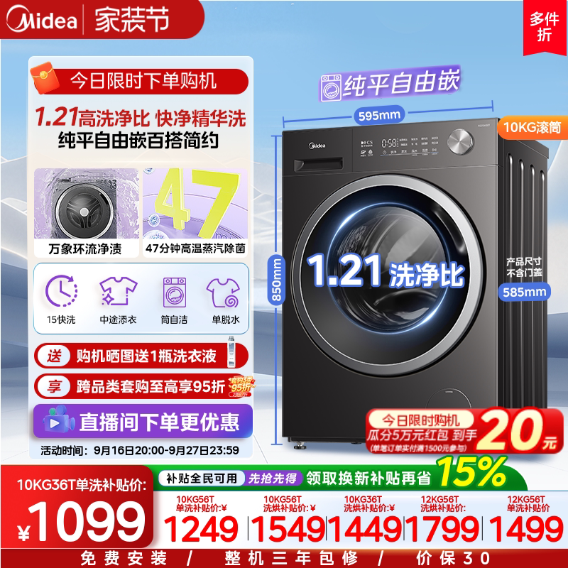 商品图