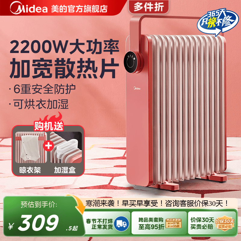 ���� ��͡ȡů�� ���ý���ʡ��ů��Ƭ #22NA ��ɫ ������ 