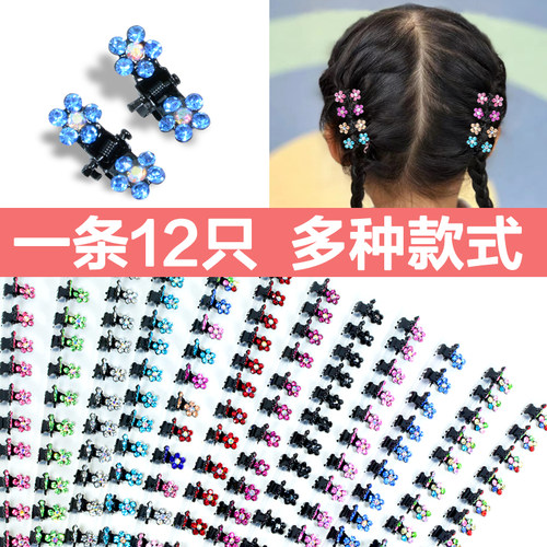 迷你儿童发夹小号抓夹