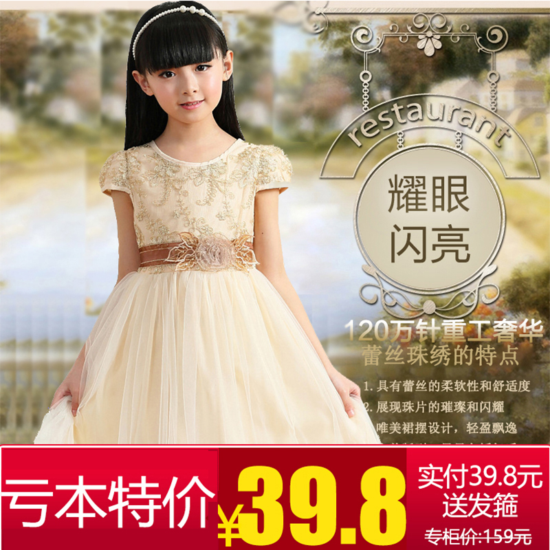 Robe enfant en mousseline de soie - Ref 2047813 Image 1