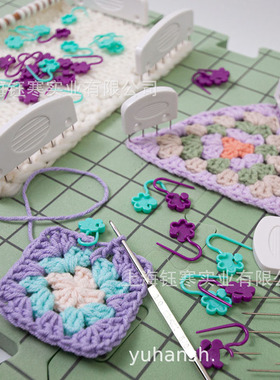毛衣线编织工具定型固定针手工编织记号扣组合knit blocking comb