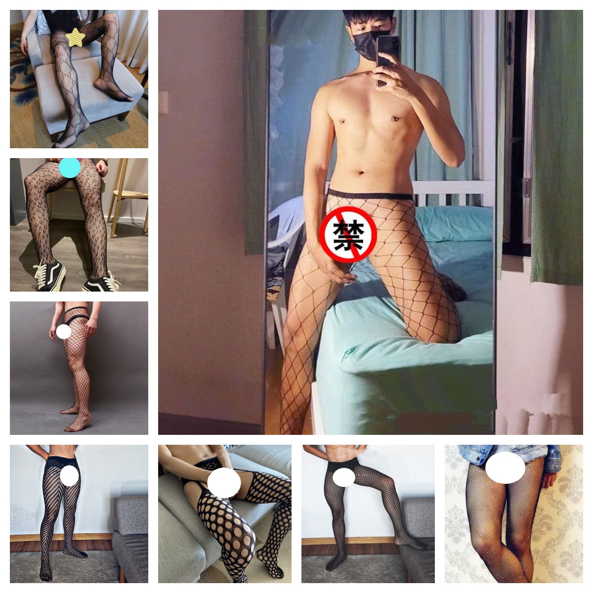 男士网袜弹力袜吊带袜紧身袜