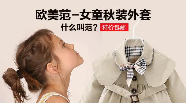 Cape pour fille OTHER - Ref 2155915 Image 3