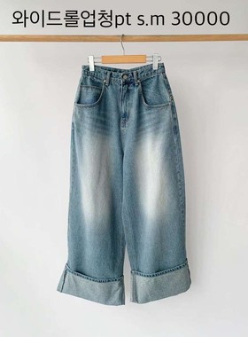 九0924韩国东大门运动牛仔裤区FORMAL-8651707正品修身休闲简约