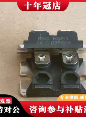 议价EBGHXP/1 1KG 正品，保证质量！议价