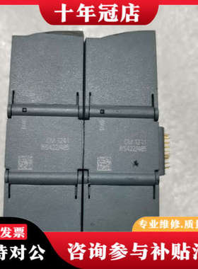 议价SIMATIC S7-1200 CM 1241 R议价