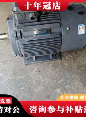 议价贝得电机，型号1TL0001-1EB4，功率18.5千可维修