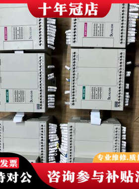 议价丰炜PLC SW2-24M8-D （350/台）议价