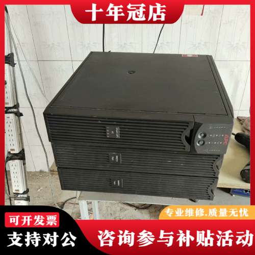 议价UPS电源SPM系列SPM1K，SPM2K，SPM3K可维修