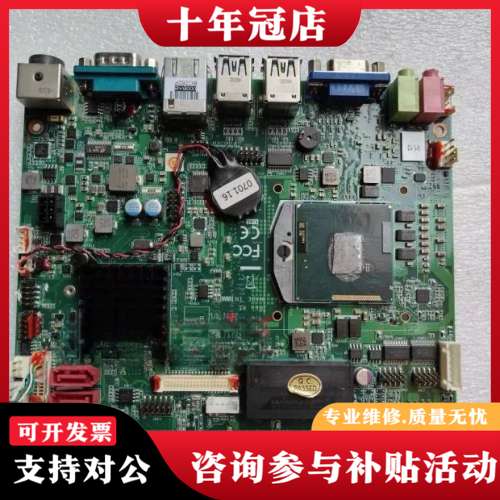 议价研华EBC-GF07 19A7GF0701-01 REV A可维修