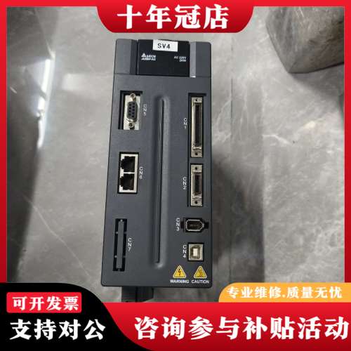 议价台达伺服器ASD-A2-2023-F，功能正常成色漂亮可维修