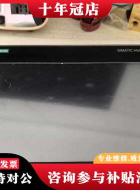 议价TP1200 Comfort触摸屏，型号6AV2 12可维修