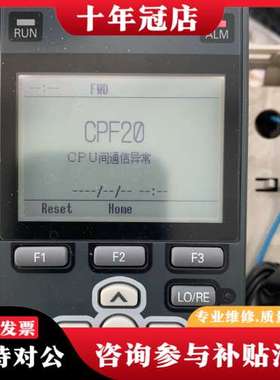 议价安川GA700报cpf36 cpf20维修可维修