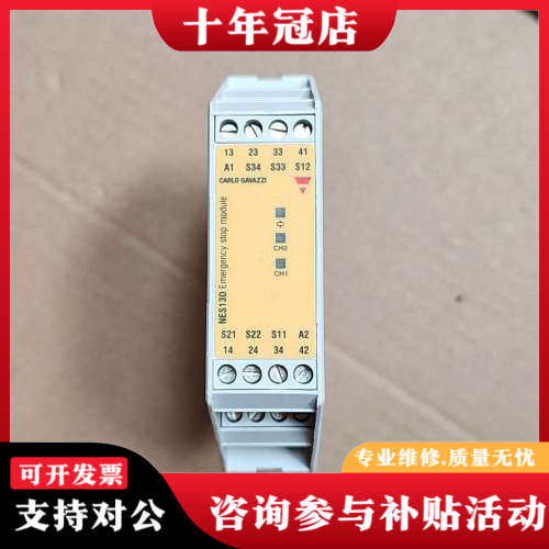 议价瑞士佳乐CARLO GAVAZZI NES13DB24SA紧议价