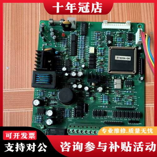 议价森兰变频器E164671Z1 XW-G-3.7KWZK4B主议价