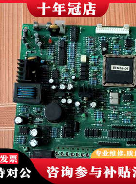 议价森兰变频器E164671Z1 XW-G-3.7KWZK4B主议价