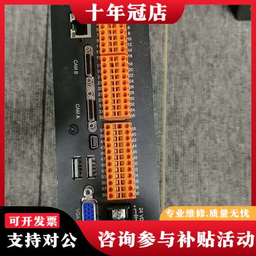 议价三维轮廊测量仪，激光测量仪控制器，实物拍摄。可维修