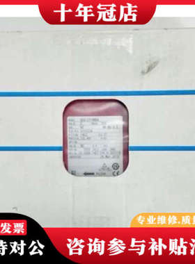 议价Horiba STEC SEC-Z719MGX 550SCC议价