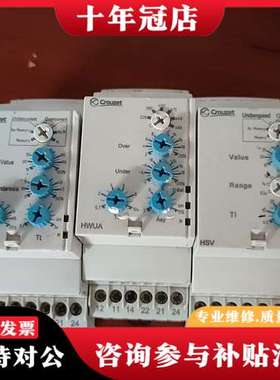 议价高诺斯Crouzet继电器，正品MWUA84873025可维修