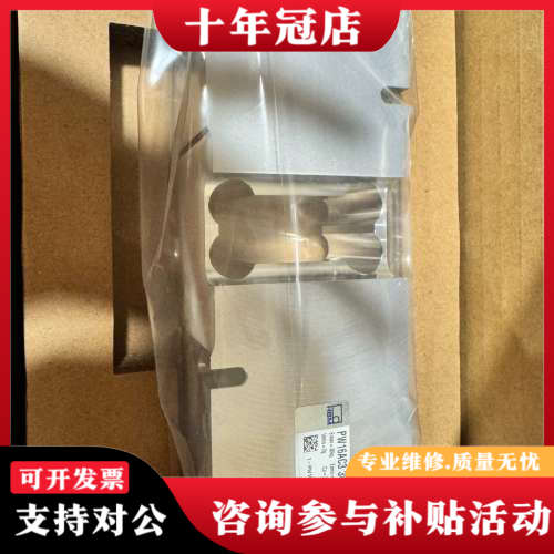 议价HBM PW16AC3/30KG称重传感器，工业级高议价