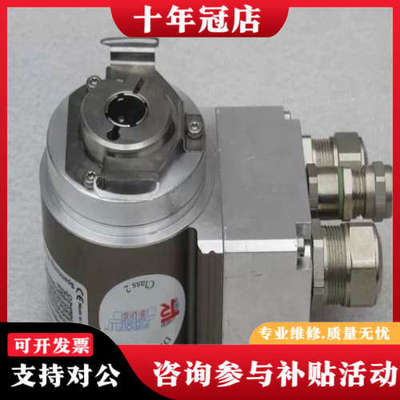 议价德国帝尔TRCEH58S-00007 议价