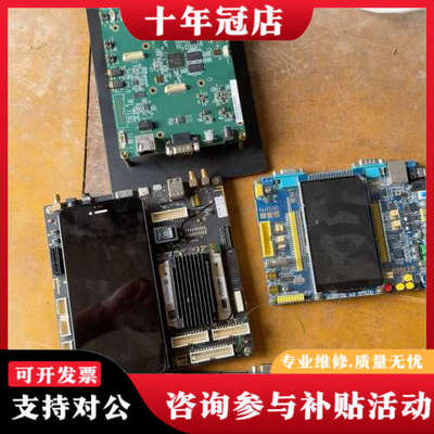 议价Open-Q Qualcomm Snapdragon 845议价